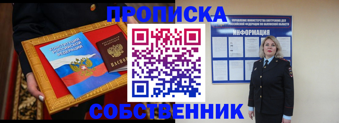 регистрация для дет. сада в Кулебаки